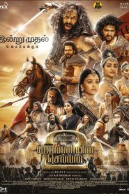 Ponniyin Selvan: Part II 2023 Malayalam
