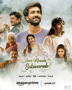 Anni Manchi Sakunamule 2023 (Tamil)