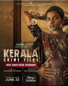 Kerala Crime Files 2023 Season 1 (Malayalam)