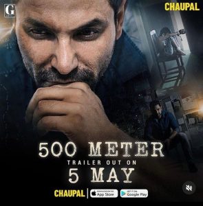 500 Meter 2023 Punjabi Season 1 Complete