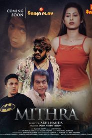 Mithra (Malayalam)