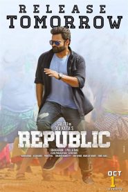 Republic (Hindi)