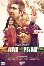 Aar Paar (Punjabi)