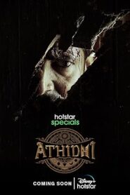 Athidhi 2023 Season 1 (Tamil)