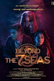 Beyond the 7 Seas (Malayalam)