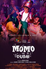Momo in Dubai 2023 Malayalam