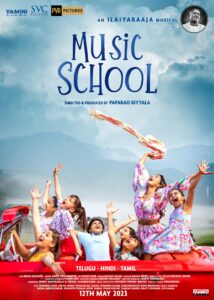Music School 2023 (Tamil)