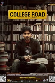 College road (Tamil)
