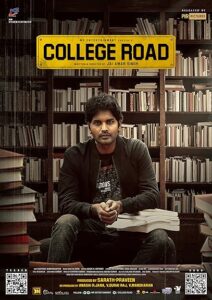 College road (Tamil)