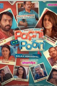Paani Poori Season 1 (Tamil)