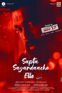 Sapta Sagaradaache Ello: Side B (Malayalam)