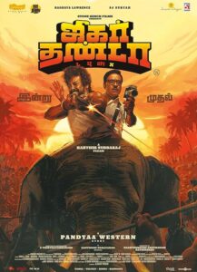 Jigarthanda Double X (Malayalam)