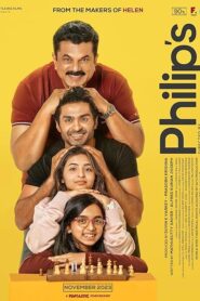 Philips (Malayalam)