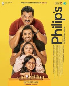 Philips (Malayalam)