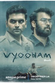 Vyooham Season 1 (Telugu)