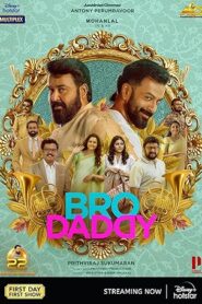 Bro Daddy (Malayalam)