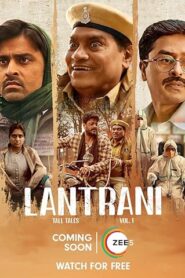 Lantrani (Hindi)
