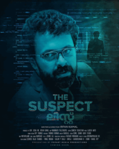 The Suspect List (Malayalam)