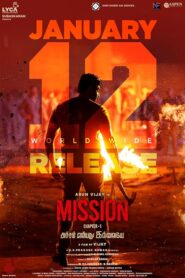 Mission Chapter 1 (Tamil)