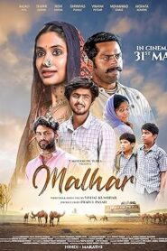 Malhar (Hindi)