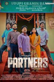 Partners (Malayalam)