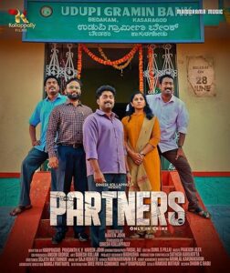 Partners (Malayalam)