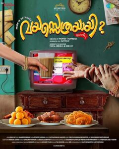 Vayasethrayaayi Muppathiee (Malayalam)