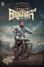 Bullet Diaries (Malayalam)